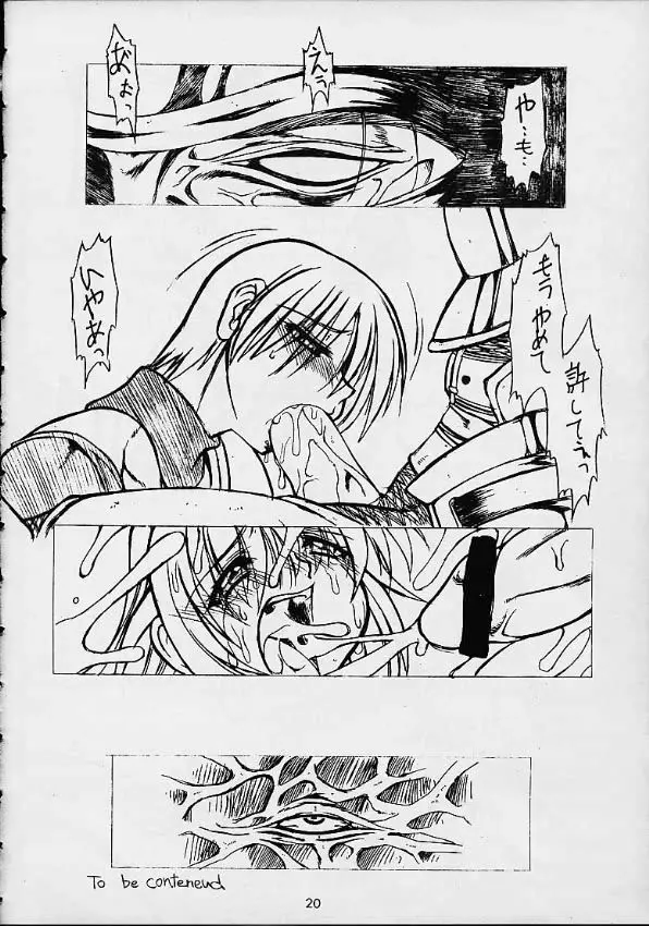 VS Page.18