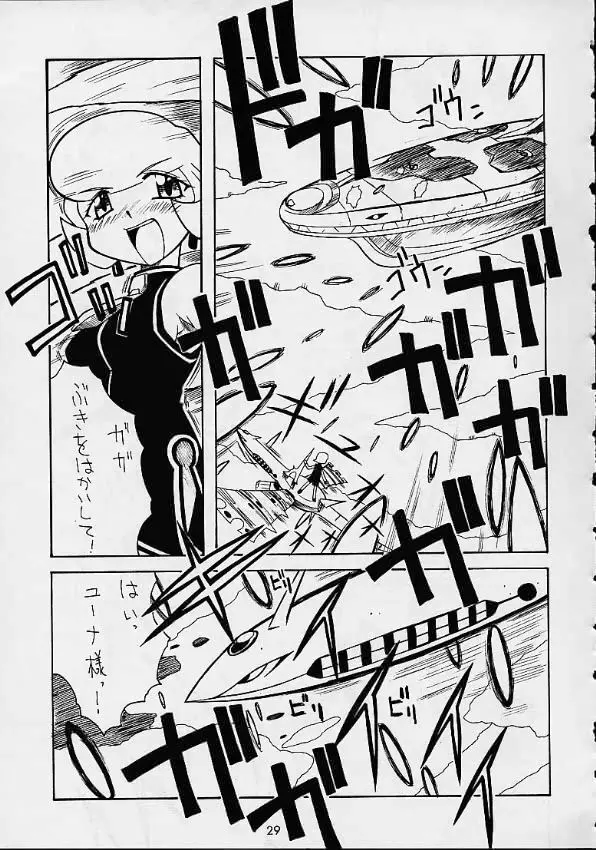 VS Page.27