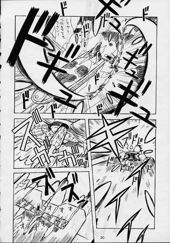 VS Page.28