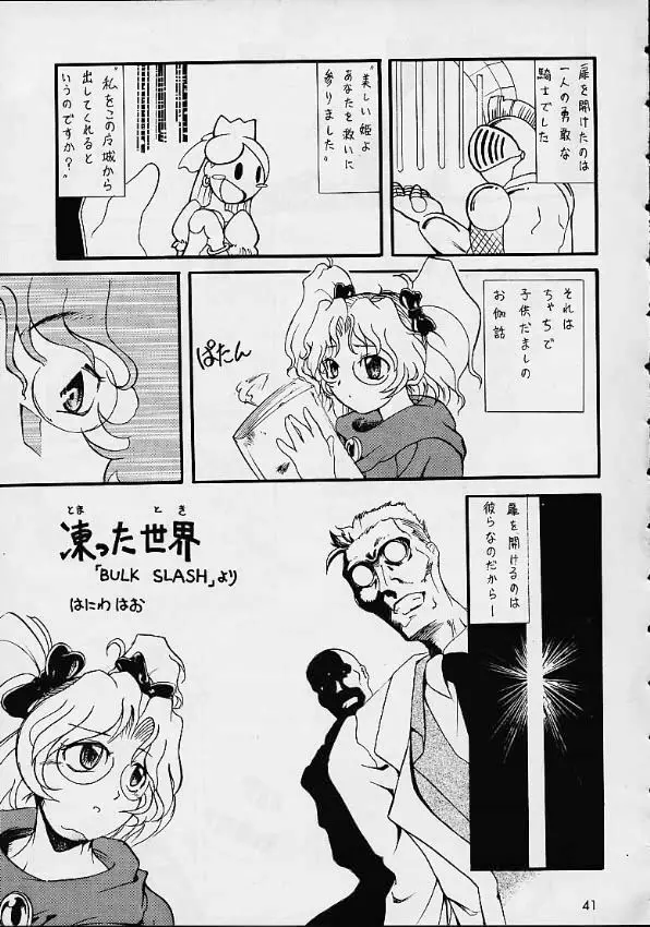 VS Page.39