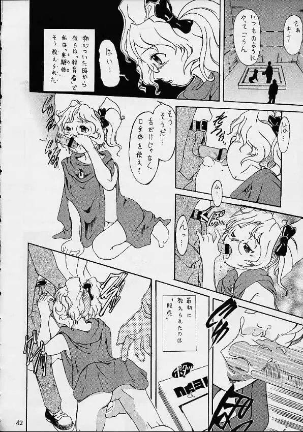 VS Page.40