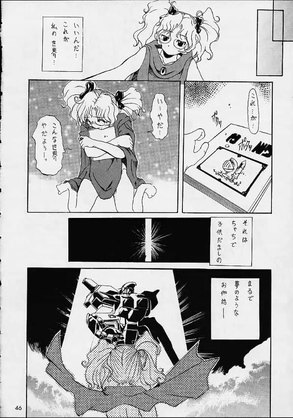 VS Page.44