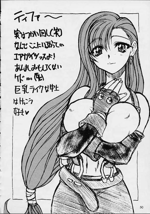 VS Page.48