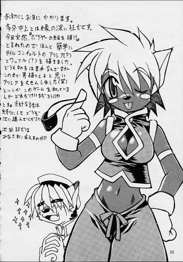 VS Page.50