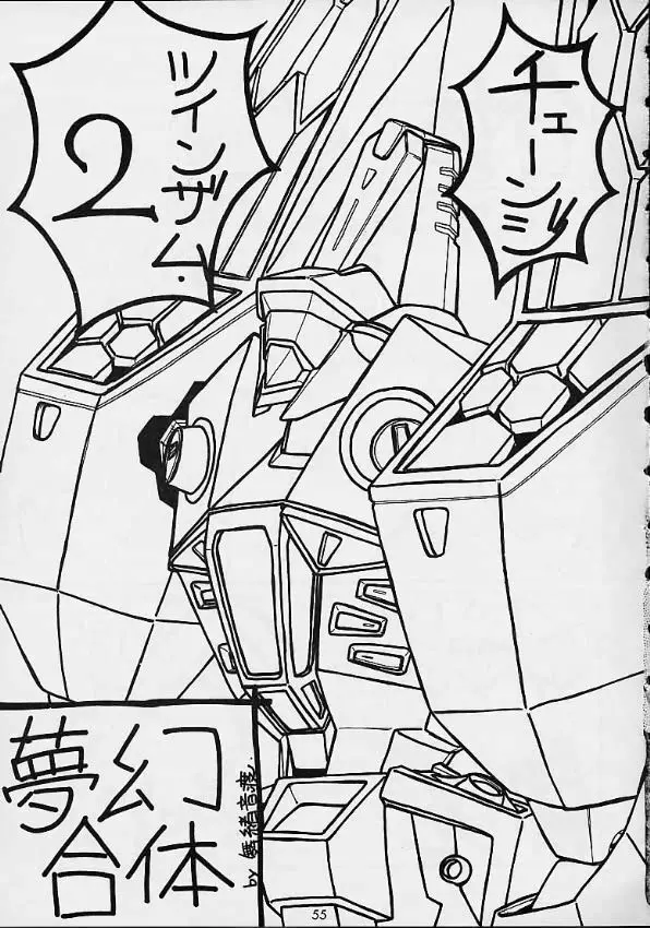 VS Page.53
