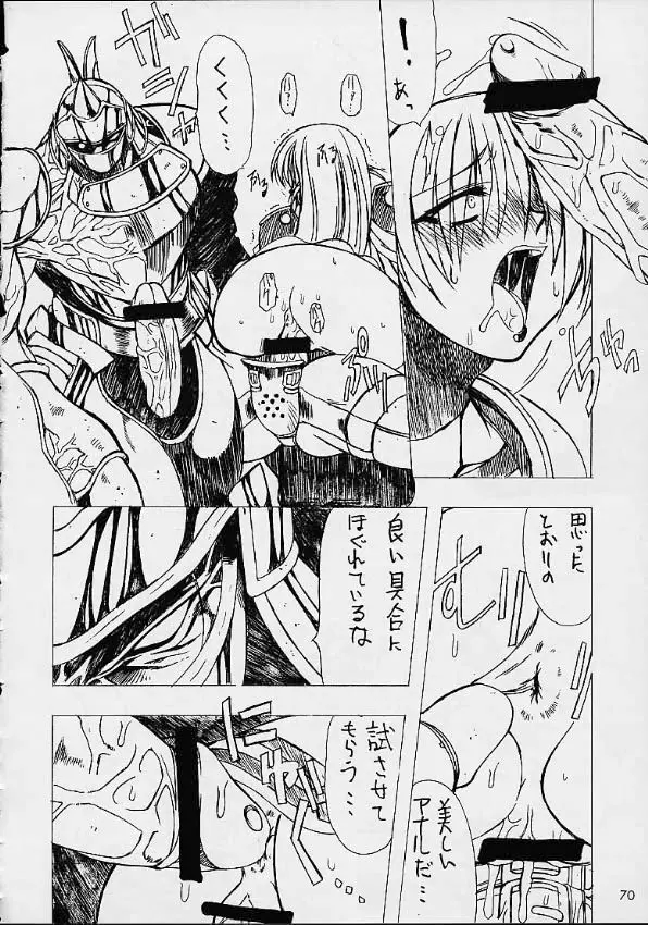 VS Page.68