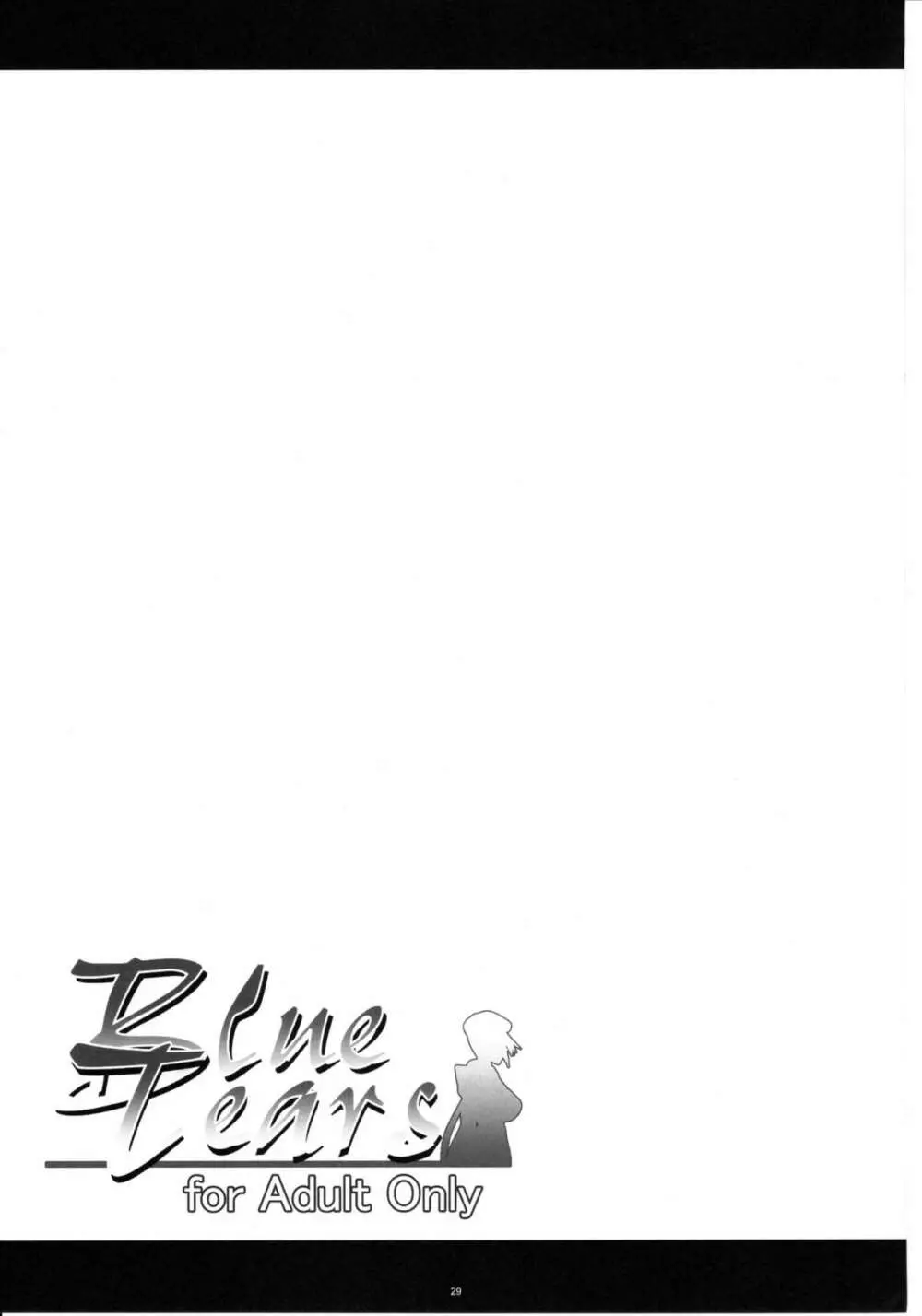 Blue Tears Page.28