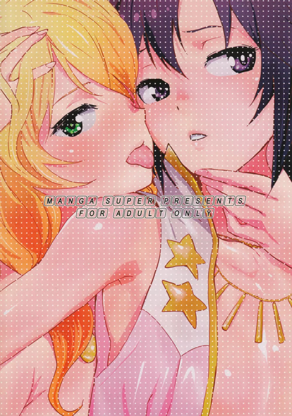 Honey x Honey Page.28