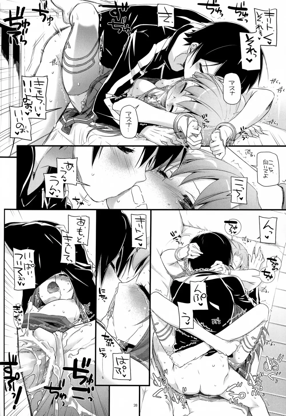 D.L.action 71 Page.28