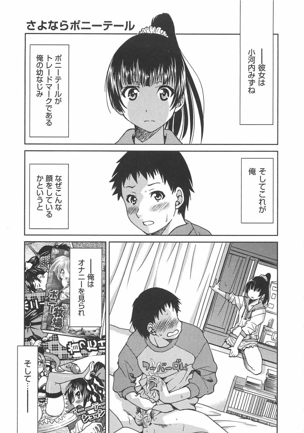 拘束違反 Page.128