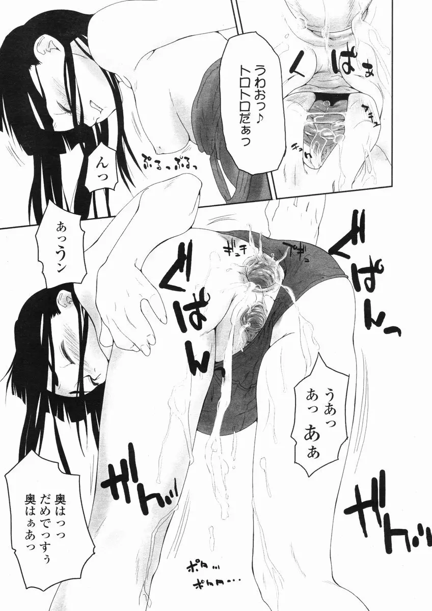 部。 Page.13