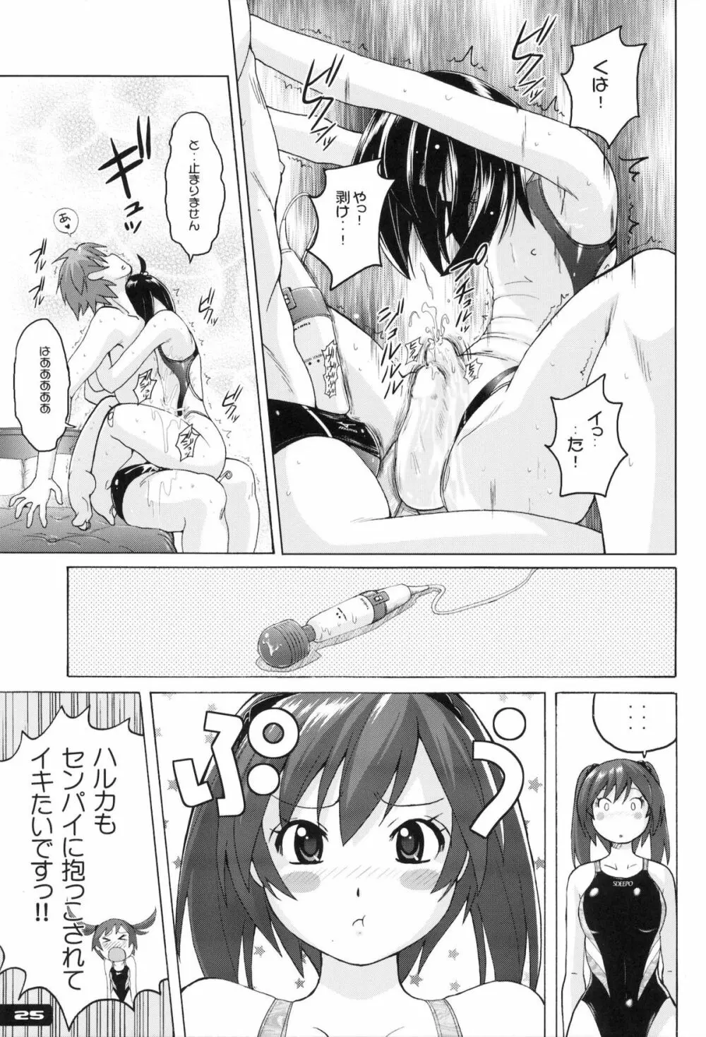 ぴたぴた競泳水着ex02 Page.24