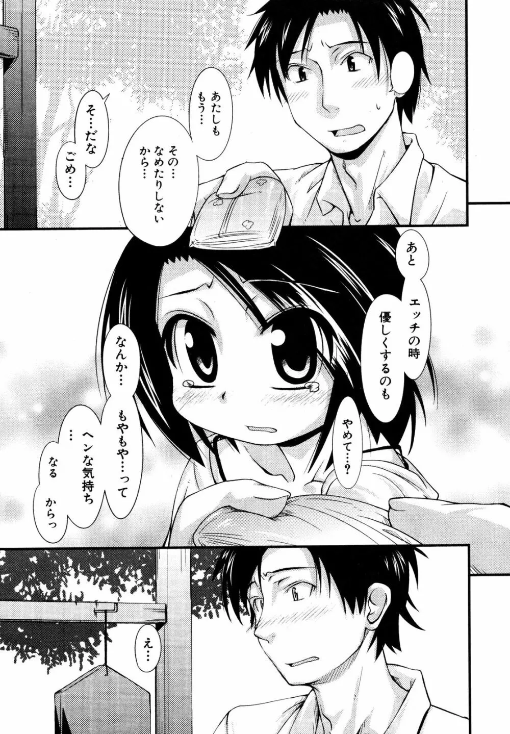 Comic ino. [2008-10] Vol.05 Page.28