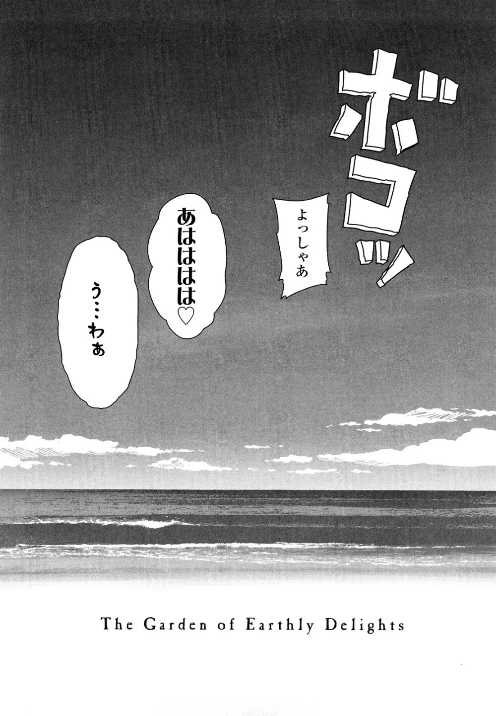 Japanese Preteen Suite Page.153