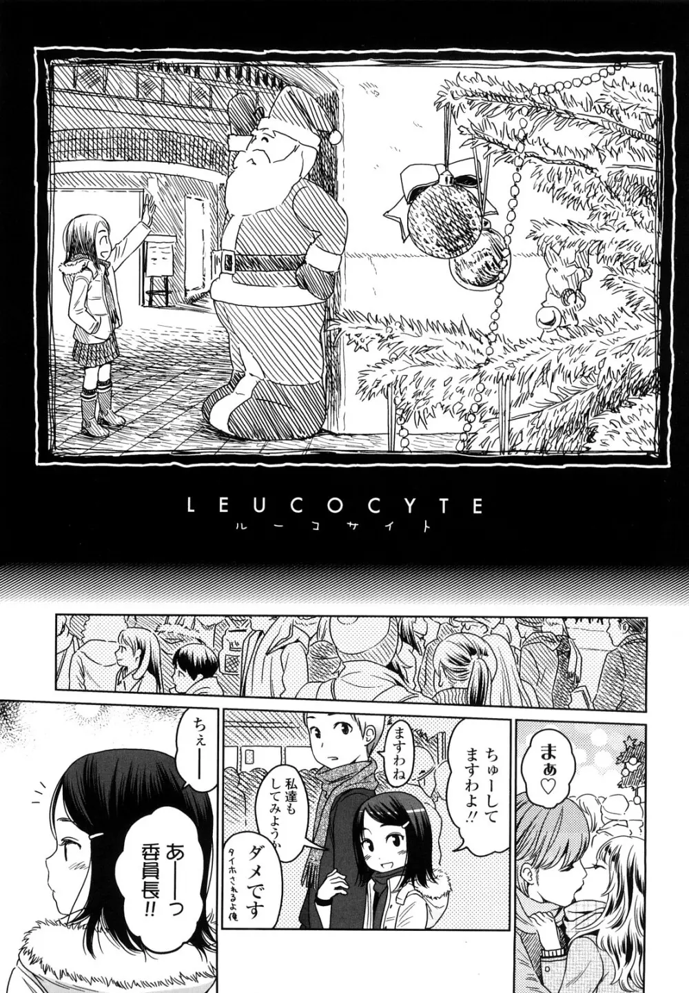 Japanese Preteen Suite Page.34
