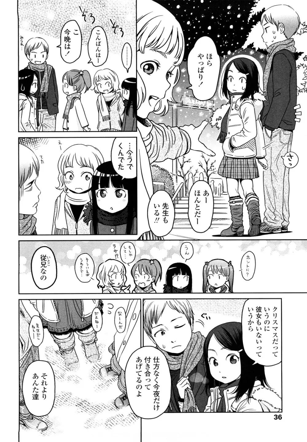 Japanese Preteen Suite Page.35