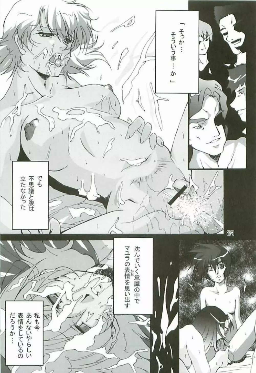 O3 Page.28