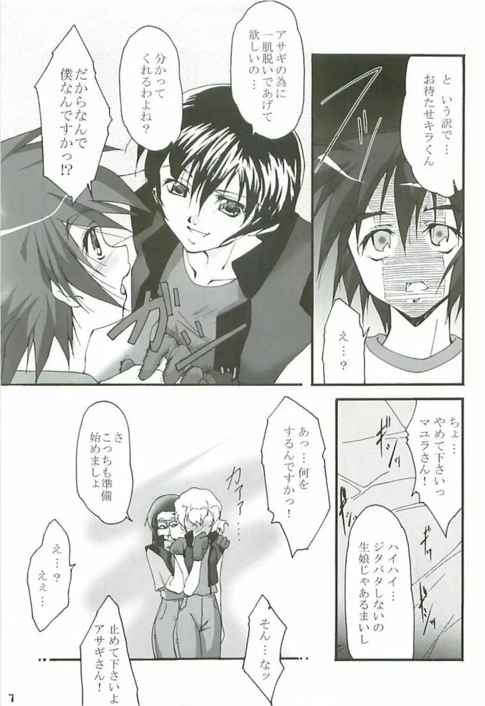 O3 Page.6