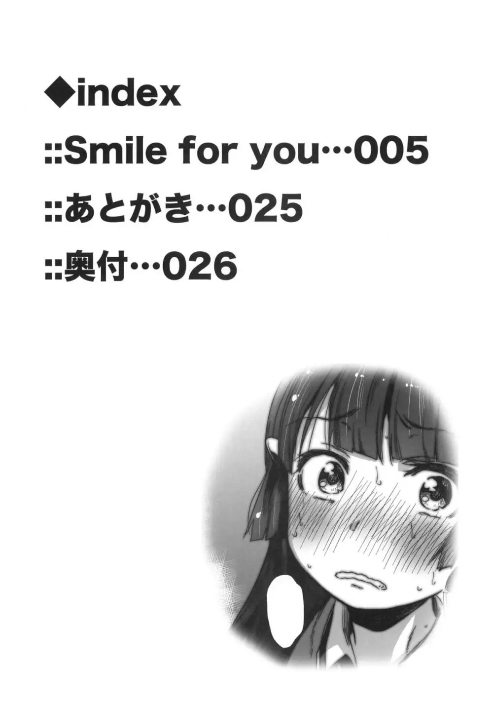 SMILE FOR YOU 5 Page.3