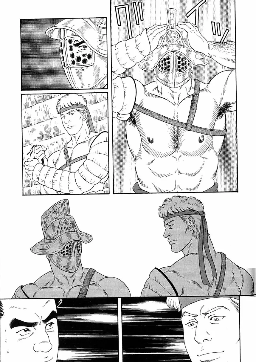 virtus Page.17