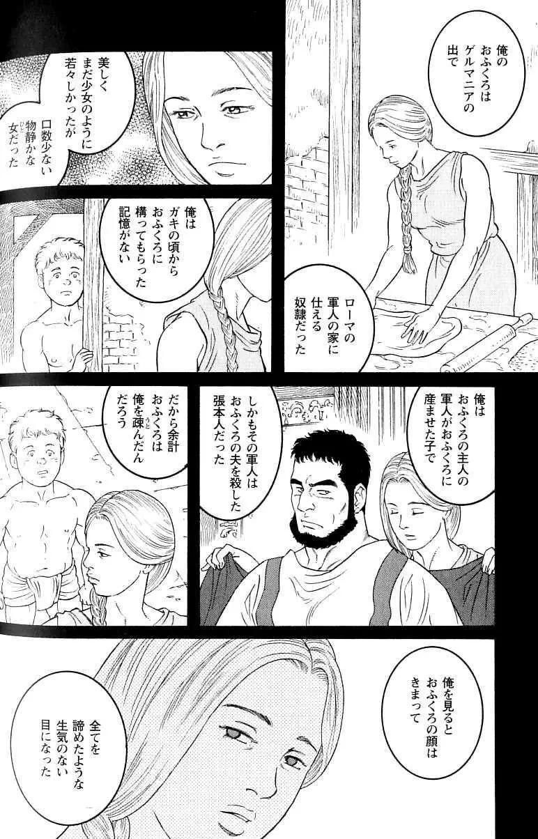 virtus Page.74