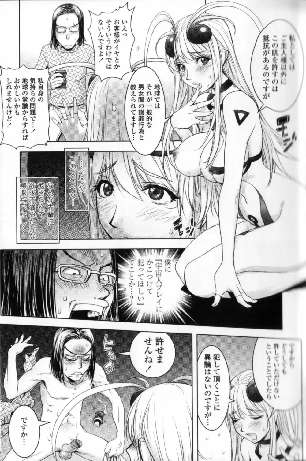 ミダラBooks Page.35