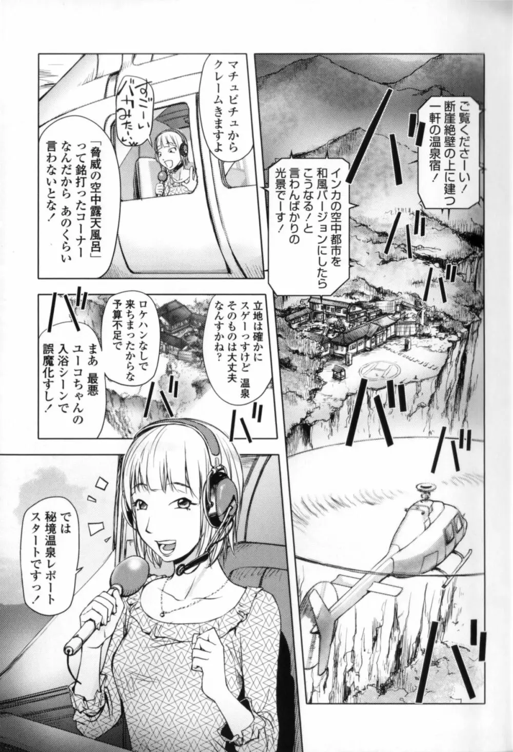 ミダラBooks Page.89