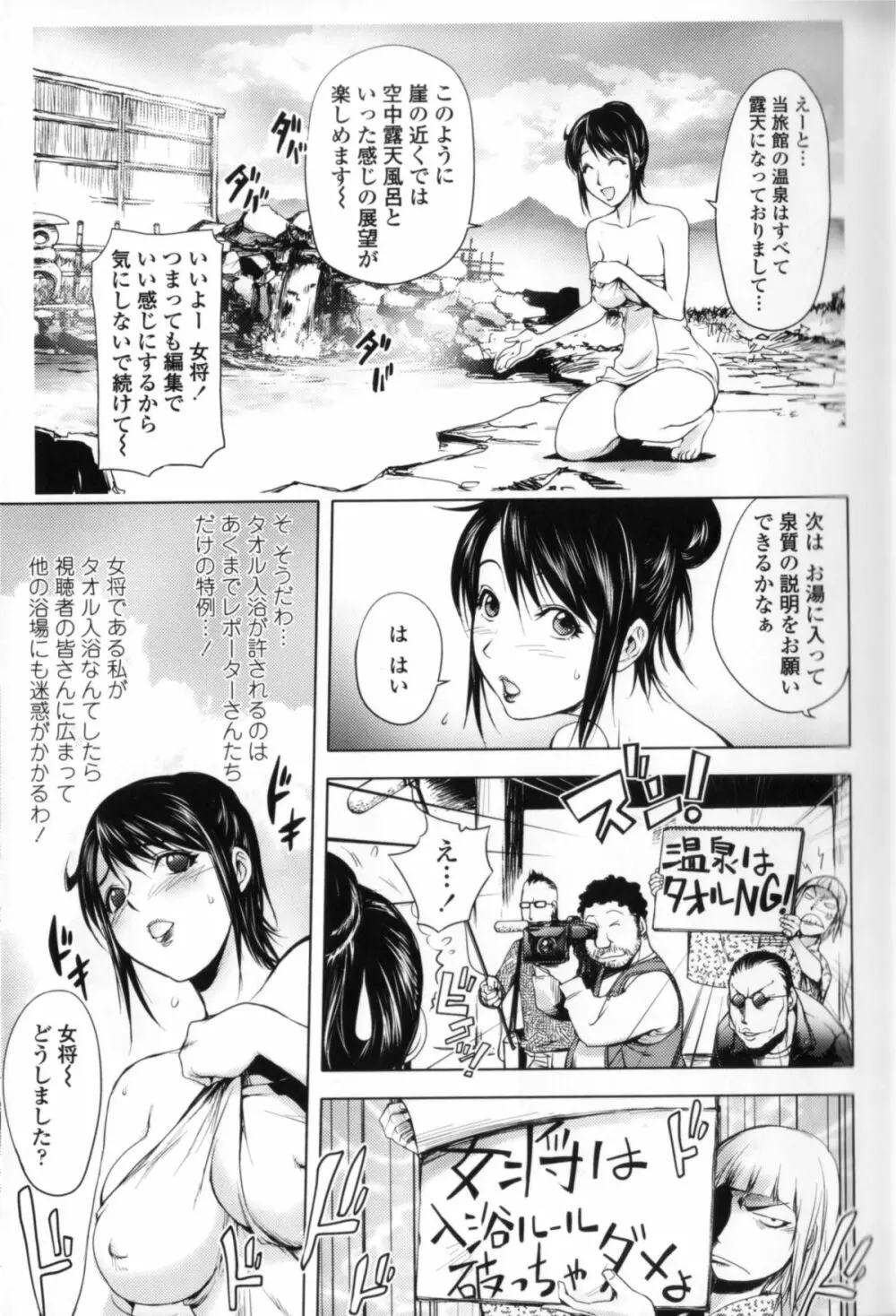 ミダラBooks Page.93