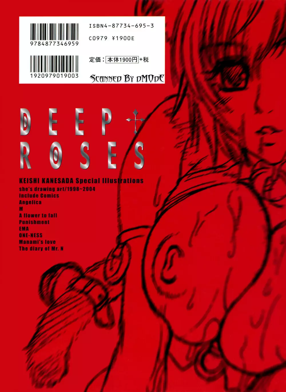 DEEP†ROSES Page.164