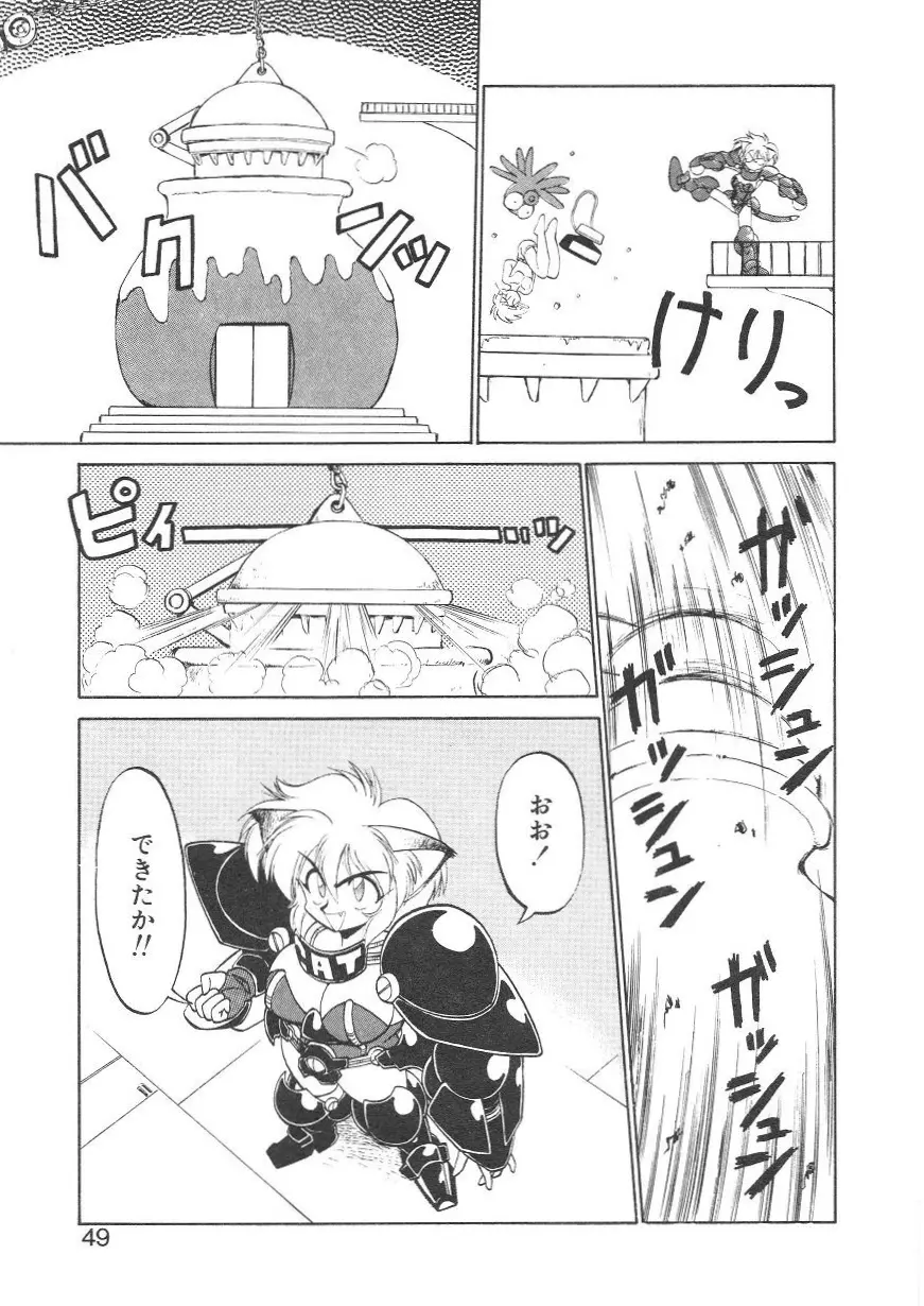 新造人間ストラグルバニー 1 Page.43