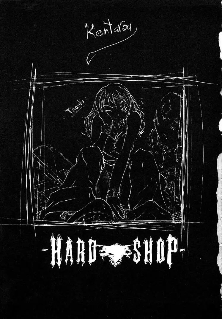 ハードショップ ~HARD SHOP~ Page.167