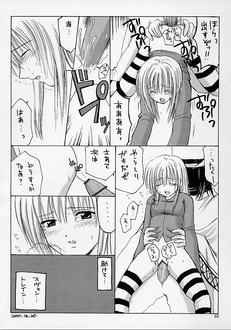 (C62) [NIKOPONDO (青山怜央)] EVE ~LIKE AN ANGEL~ 4 (ブラックキャット) Page.35