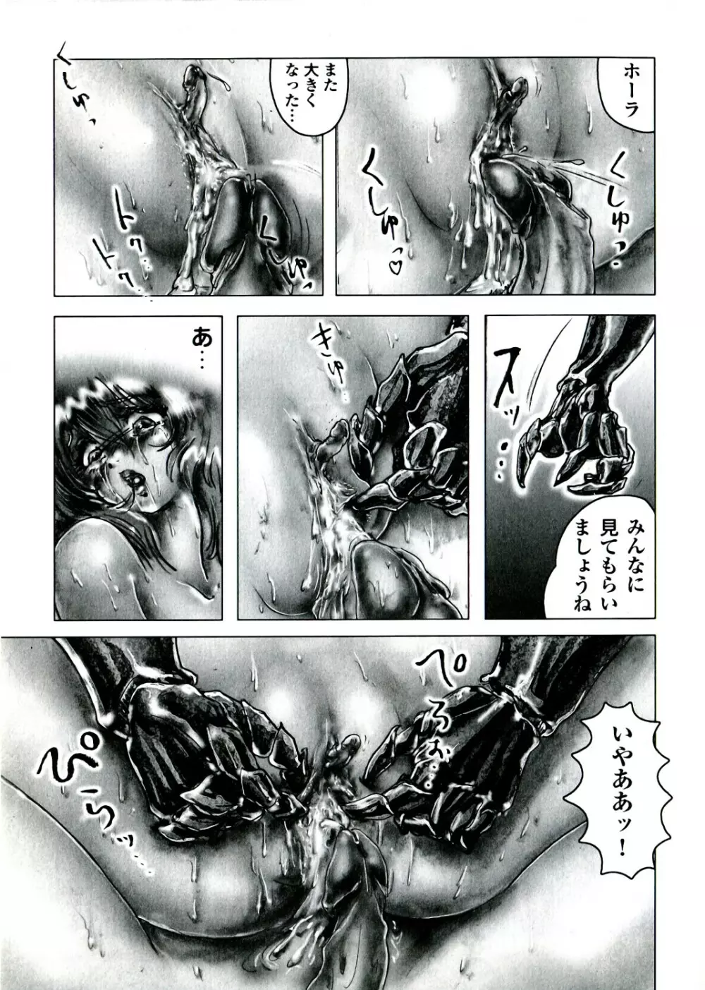 Neo ハーフ Page.125