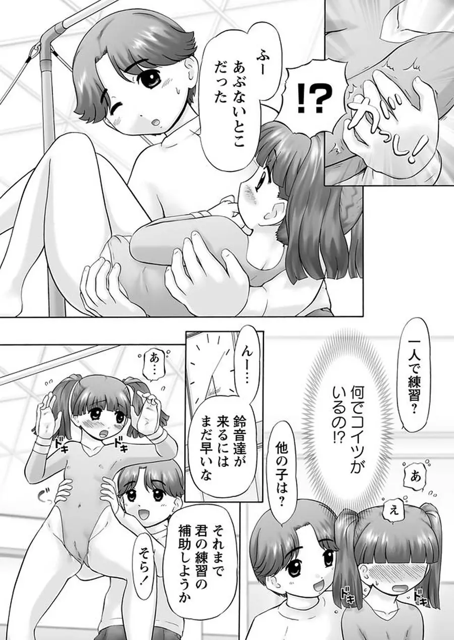 GM Ch6 Page.13