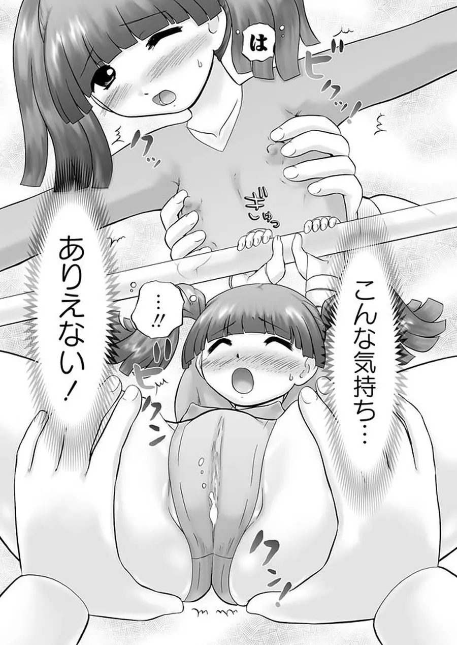 GM Ch6 Page.16