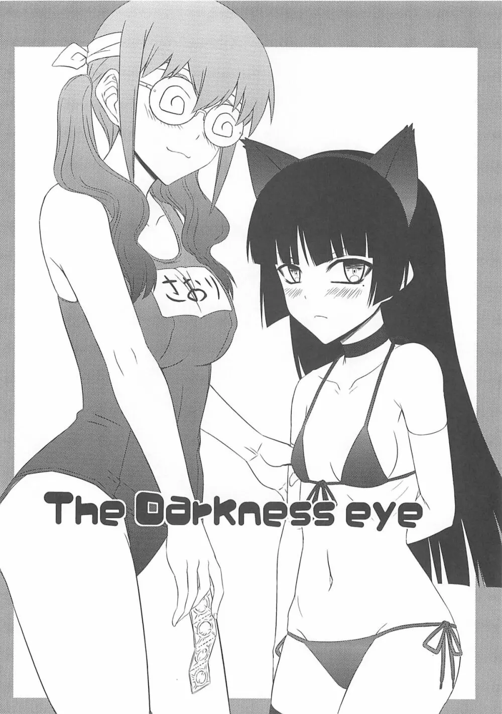 The Darkness eye Page.4