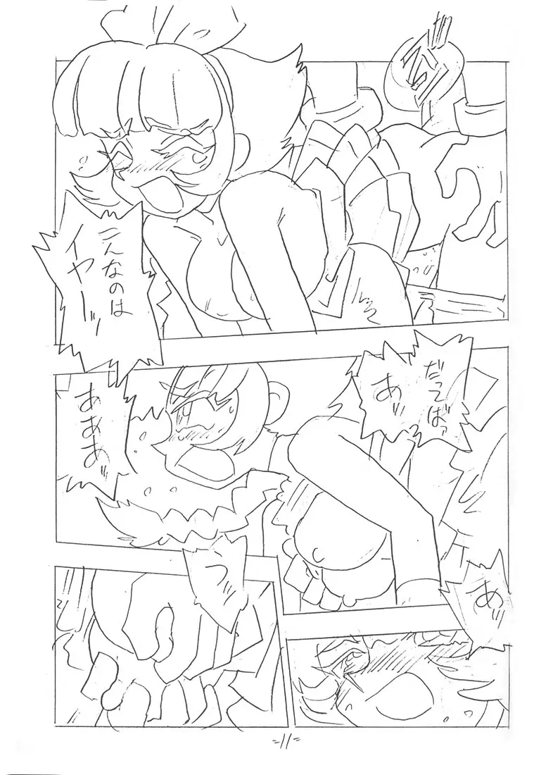 SHE WORKS SO HARD FOR MORE MONEY AND ANYTHING Page.10