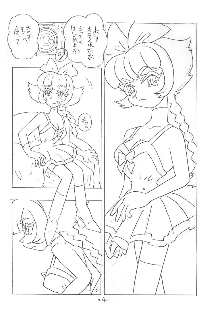 SHE WORKS SO HARD FOR MORE MONEY AND ANYTHING Page.3