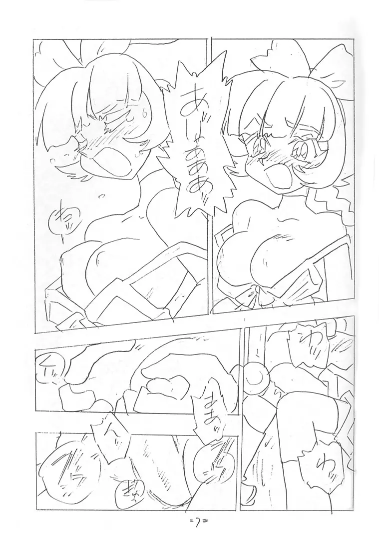 SHE WORKS SO HARD FOR MORE MONEY AND ANYTHING Page.6