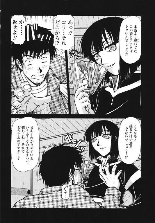 area Page.44