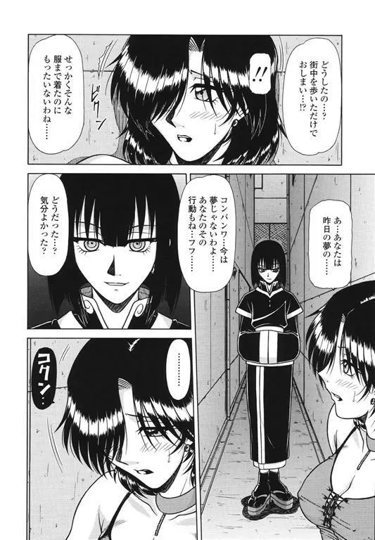 area Page.56