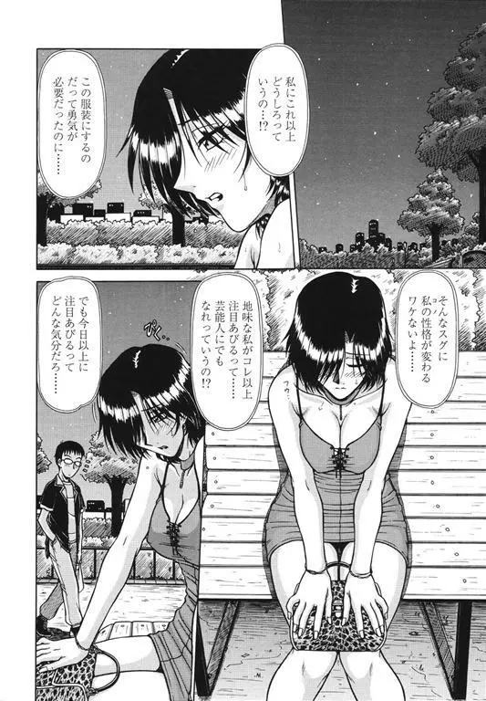 area Page.58