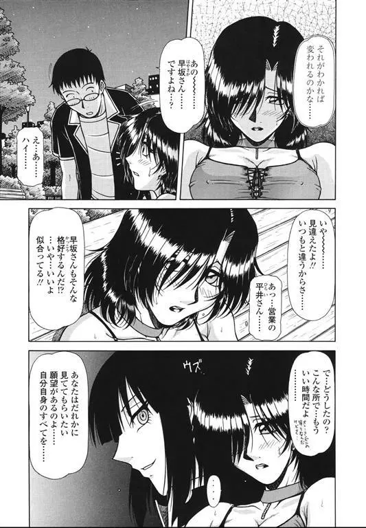 area Page.59