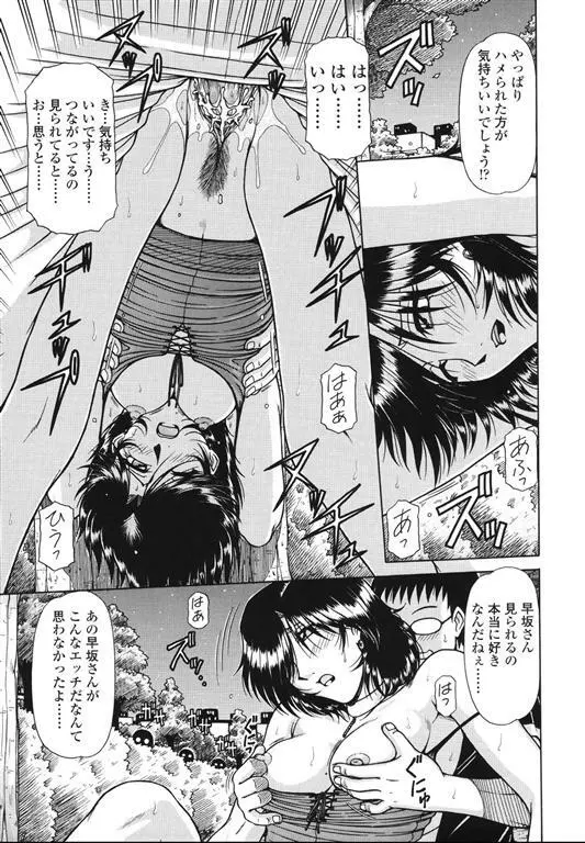 area Page.65
