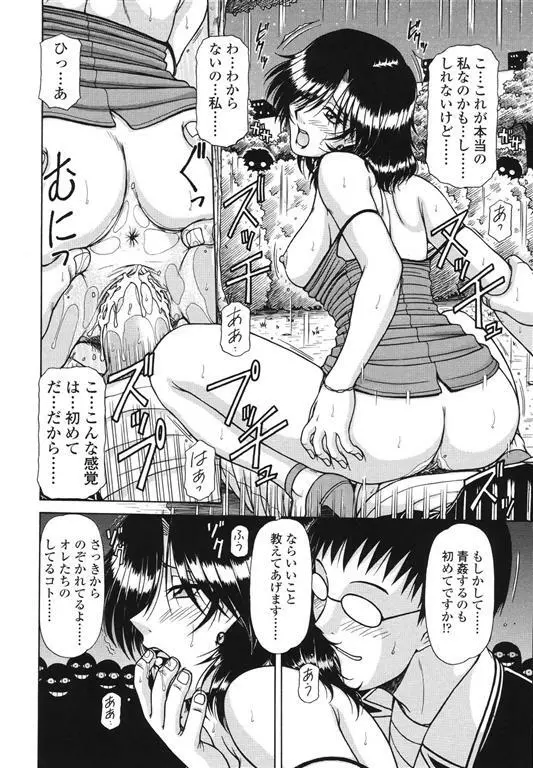 area Page.66