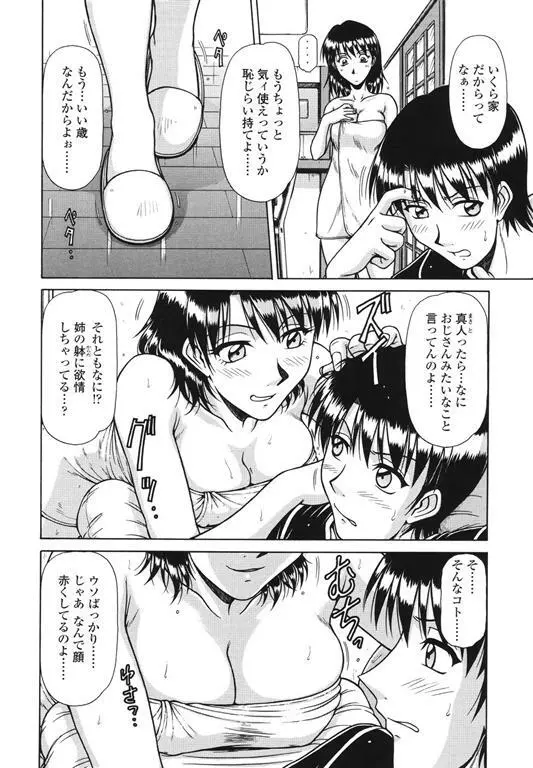 area Page.90