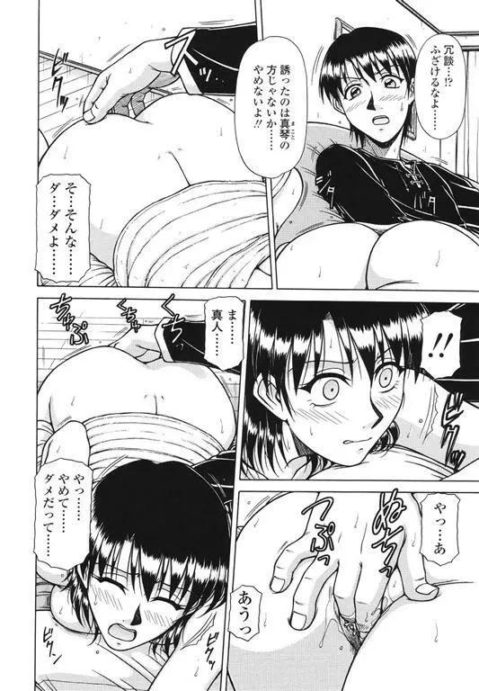 area Page.92