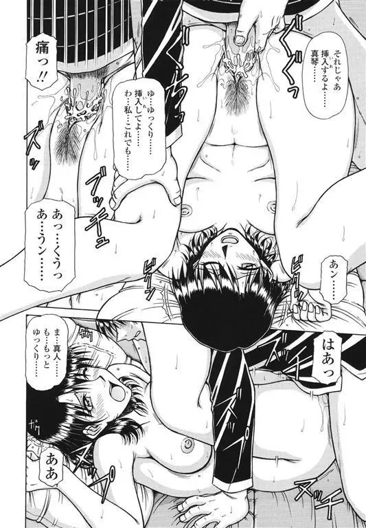 area Page.96