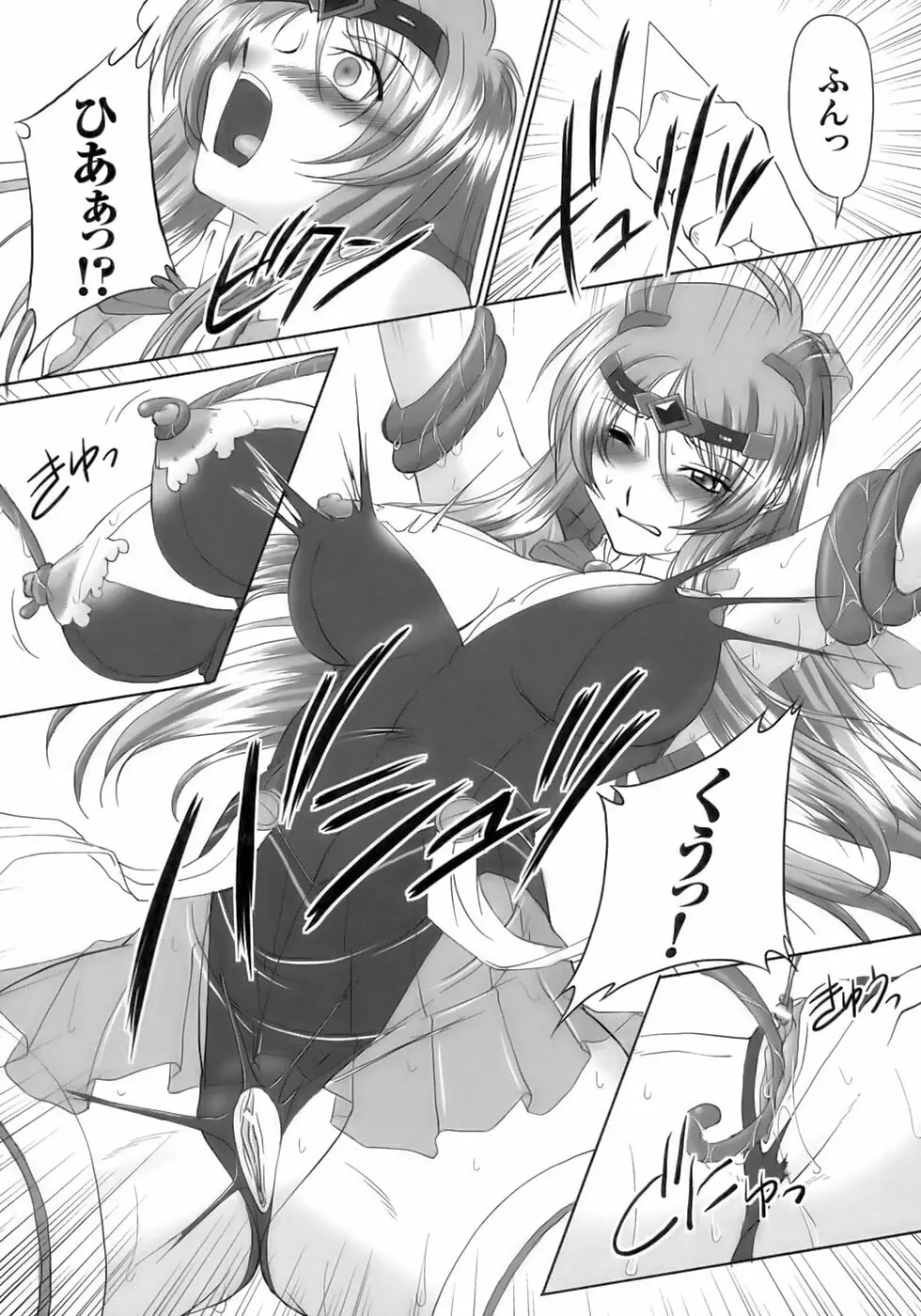 ソウルレイザー☆ユナ Page.35