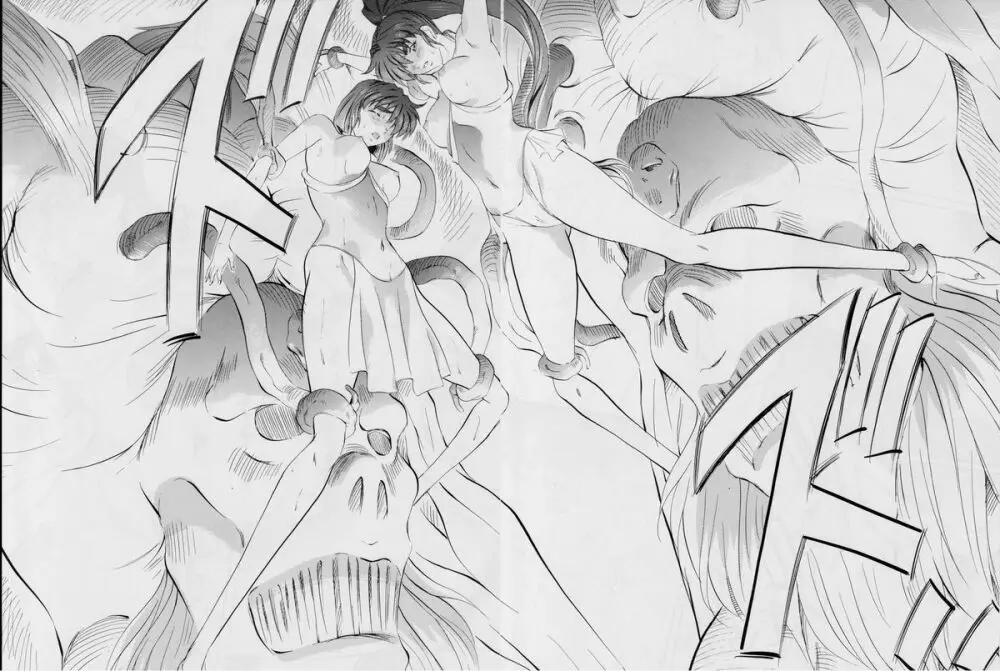 亜衣&麻衣~結~ Page.13